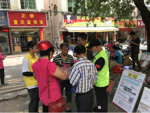 阜沙鎮(zhèn)禁毒信息〔2020〕第105期--阜沙禁毒宣傳來啦，快來看！（2020.7.14）394.pn