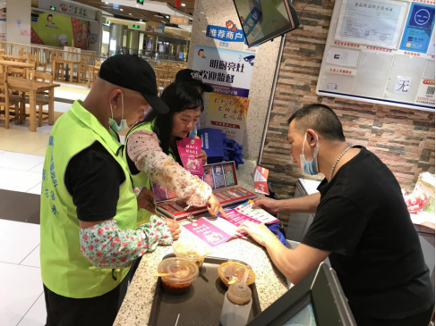 阜沙鎮(zhèn)禁毒信息〔2020〕第105期--阜沙禁毒宣傳來啦，快來看?。?020.7.14）390.pn