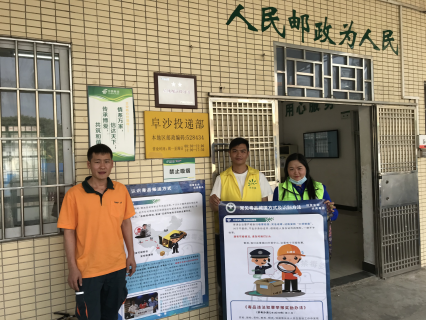 阜沙鎮(zhèn)禁毒信息〔2020〕第167期--阜沙禁毒宣傳進(jìn)公交站、進(jìn)廠企、進(jìn)廣場(chǎng)（2020.11.17 