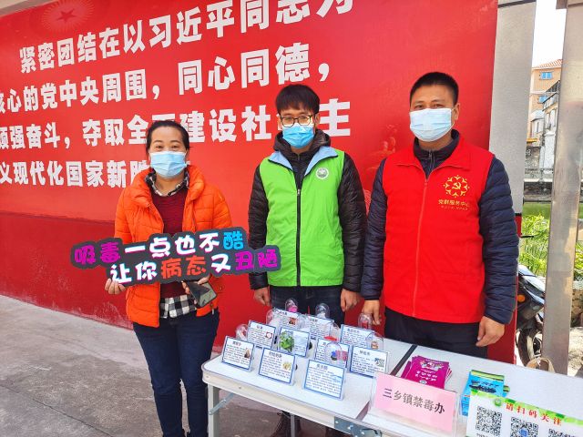 居委會(huì)工作人員、居民與禁毒社工合影.jpg