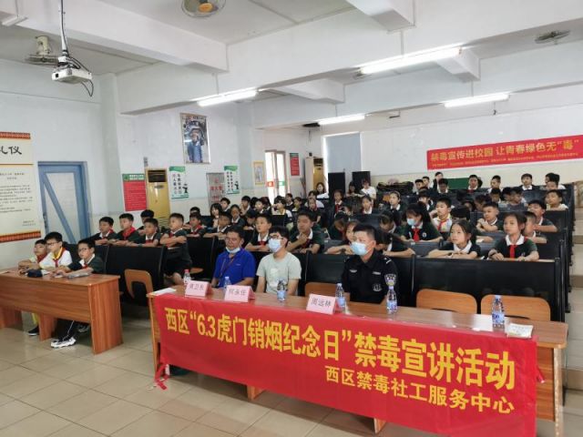 禁毒宣傳進(jìn)校園，讓青春綠色無(wú)毒 (1).jpg