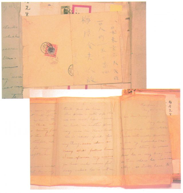 3-6、照片：宋慶齡1916年5月27日致梅屋莊吉函.jpg