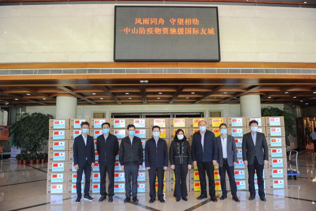 5-25 中山市向國(guó)際友好城市日本的守口市、加拿大的萬(wàn)錦市，準(zhǔn)友城日本的長(zhǎng)崎市捐贈(zèng)防疫物資.jpg