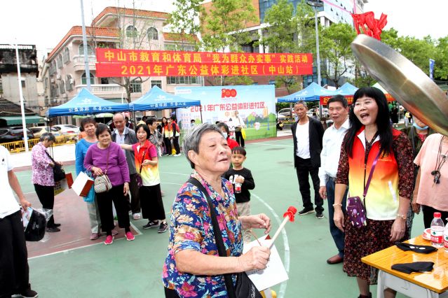責(zé)任為先，公益公信！2022中山體彩啟航新征程 (1).JPG