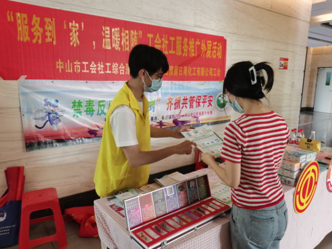 阜沙鎮(zhèn)禁毒信息〔2022〕第154期--拒毒駕 保平安 阜沙開(kāi)展毒駕清查專(zhuān)項(xiàng)行動(dòng)(2022.7.