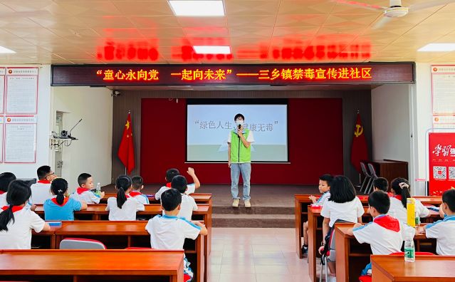 三鄉(xiāng)鎮(zhèn)開展“加強暑期禁毒教育，護航青春揚帆起航”宣傳活動圖片7_副本.jpg