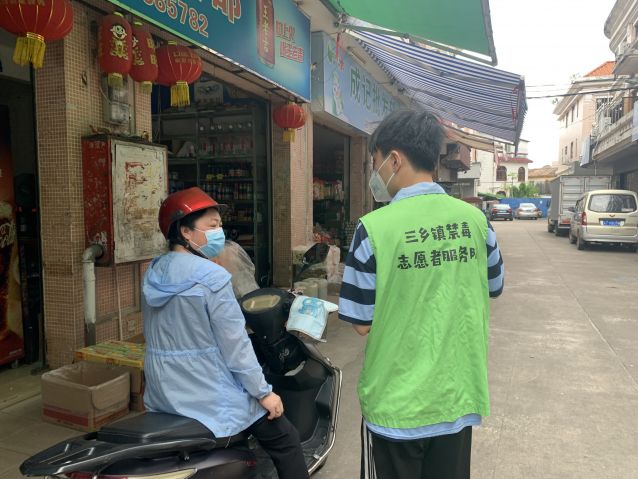 三鄉(xiāng)鎮(zhèn)開展“商鋪嚴(yán)管控，禁毒不放松”宣傳活動照片3.JPG