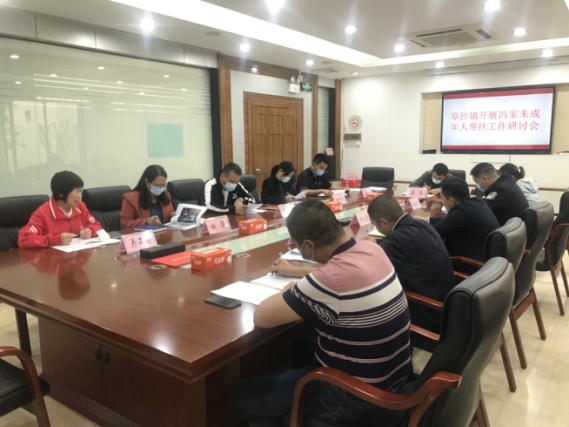 阜沙鎮(zhèn)禁毒信息〔2022〕第247期--阜沙鎮(zhèn)開展馮家未成年人幫扶工作研討會(huì) (2022.11. 0