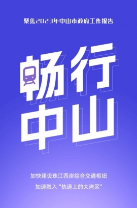10個關(guān)鍵詞，帶你讀懂報告里的發(fā)展愿景！