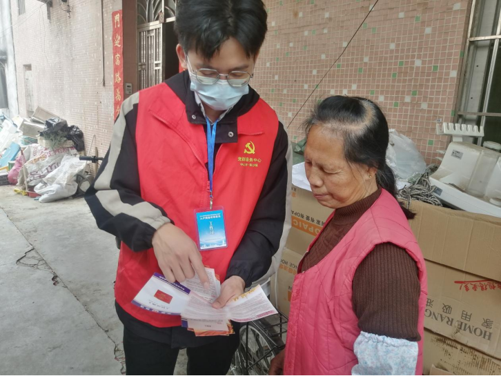 阜沙鎮(zhèn)禁毒信息〔2023〕第41期--“文明典范，禁毒齊伴”-阜沙鎮(zhèn)開展全民禁毒，爭創(chuàng)文明典范城市入