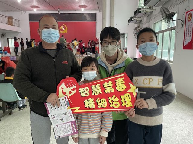 三鄉(xiāng)鎮(zhèn)開展“禁毒宣傳不停歇，無毒理念入人心”活動(dòng)圖片5.jpg