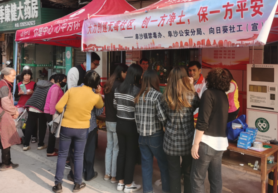 阜沙鎮(zhèn)禁毒信息〔2023〕第58期--“關(guān)愛婦女，禁毒有我”-阜沙鎮(zhèn)開展三八婦女節(jié)系列宣傳活動(dòng)（三）