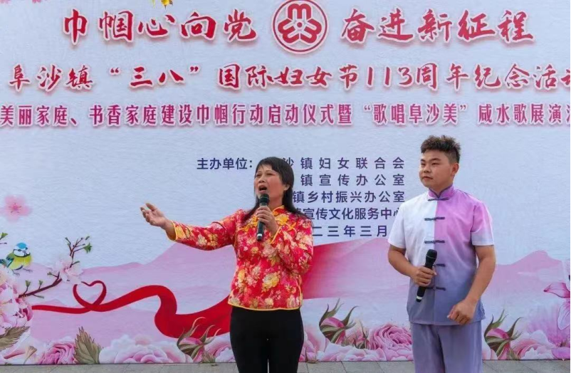 阜沙鎮(zhèn)禁毒信息〔2023〕第59期--“展非遺風采，筑牢防毒墻”-阜沙鎮(zhèn)開展三八婦女系列宣傳活動（四