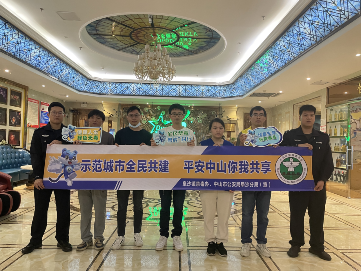 阜沙鎮(zhèn)禁毒信息〔2023〕第80期--阜沙禁毒宣傳走進娛樂場所（2023.3.28）371.png