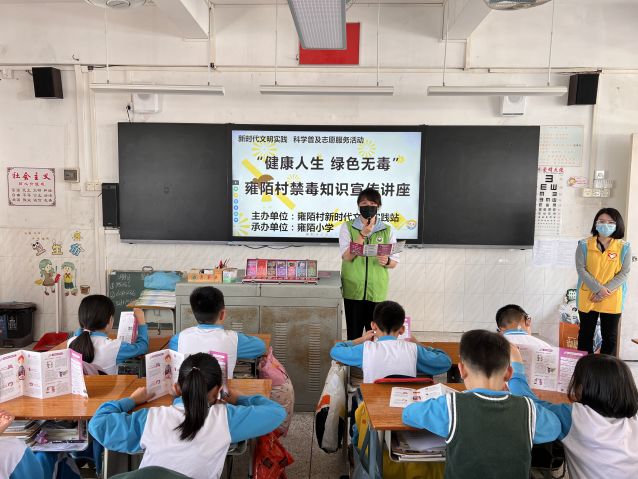 三鄉(xiāng)鎮(zhèn)開展“筑牢禁毒防線，營造美好校園”宣傳活動(dòng)圖片1.JPG