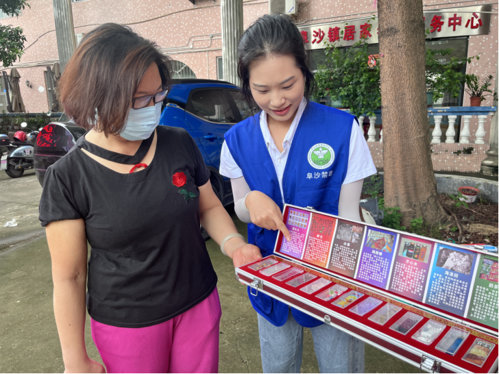 阜沙鎮(zhèn)禁毒信息〔2023〕第213期--關愛老人，法治同行-阜沙鎮(zhèn)開展禁毒法治宣傳活動（2023.9