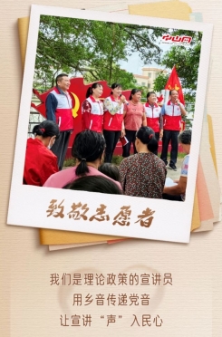 今天，讓我們來感謝他們！