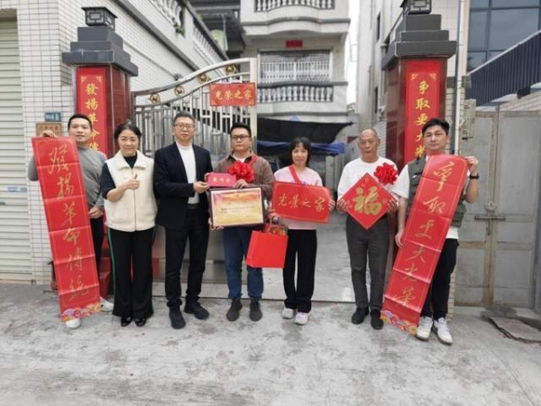 光榮到家！沙溪鎮(zhèn)這10個家庭的喜訊，比新年更“火”