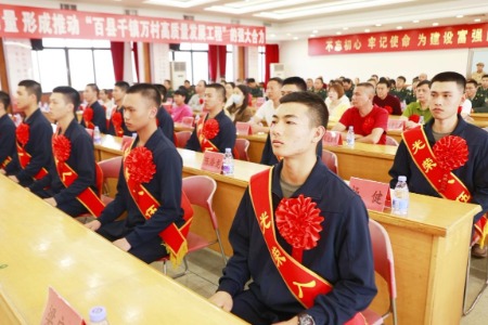 熱血青春獻(xiàn)國(guó)防！中山各鎮(zhèn)街歡送預(yù)定新兵赴軍營(yíng)