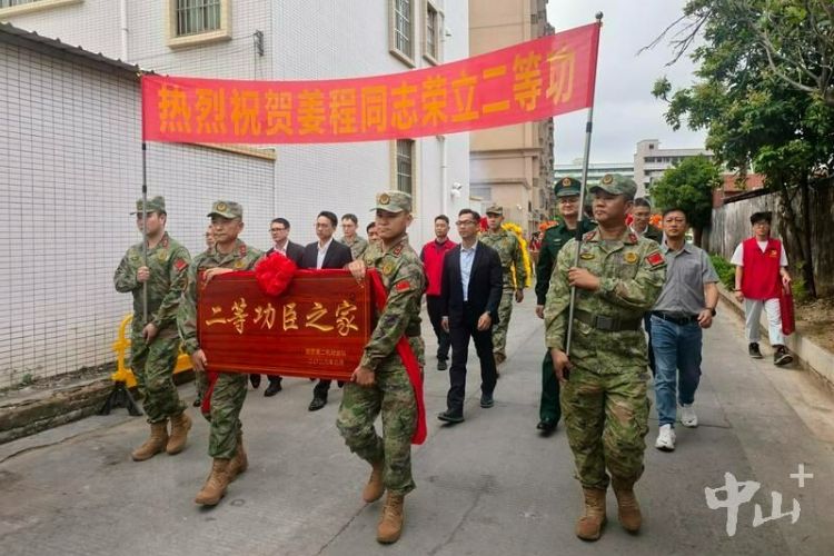 榮立“二等功”，喜報(bào)送到家！